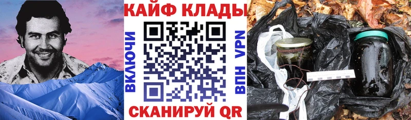 Наркошоп Кирово-Чепецк ГАШ  Псилоцибиновые грибы  мега   Конопля  МЕФ 