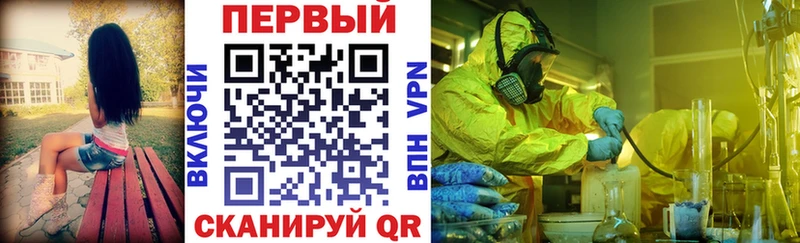 наркошоп  Кирово-Чепецк  блэк спрут зеркало  Amphetamine 97% 