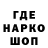 Метадон кристалл HaakonTheViking