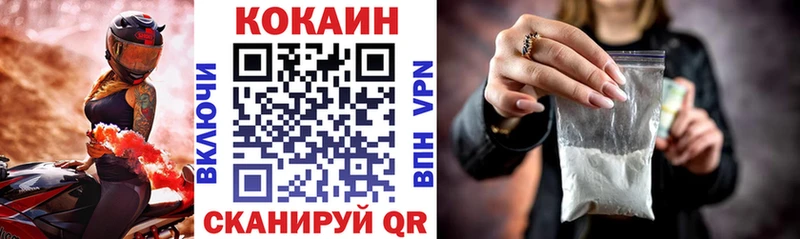blacksprut как зайти  Кирово-Чепецк  COCAIN Эквадор  где можно купить  