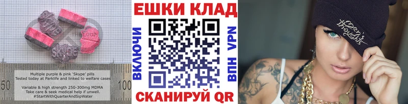 ЭКСТАЗИ 99%  Кирово-Чепецк 