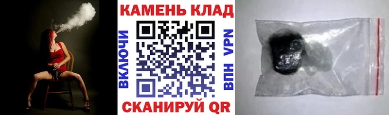 Гашиш Ice-O-Lator  блэк спрут как войти  Кирово-Чепецк  что такое наркотик 