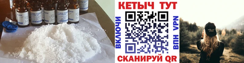 Кетамин ketamine  купить  сайты  Кирово-Чепецк 