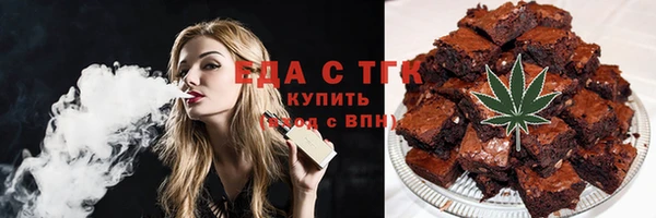 героин Бугульма