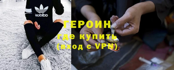 мефедрон VHQ Бородино