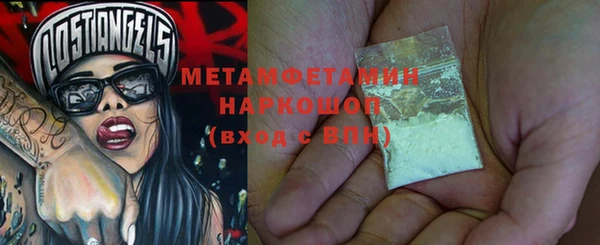 мефедрон VHQ Бородино