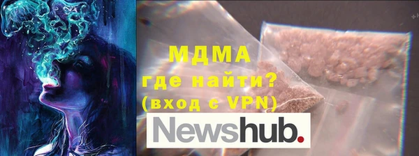 мефедрон VHQ Бородино