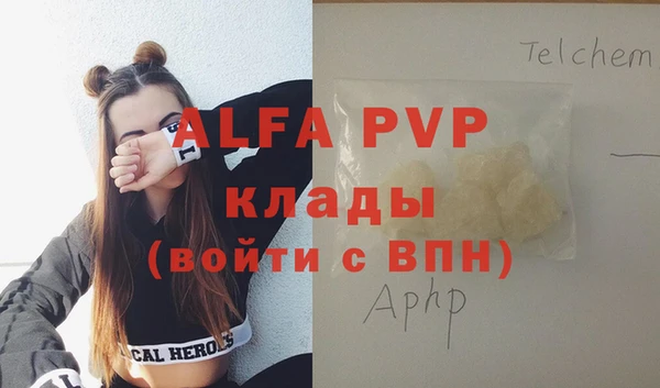 героин Бугульма