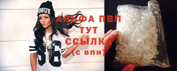 мефедрон VHQ Бородино