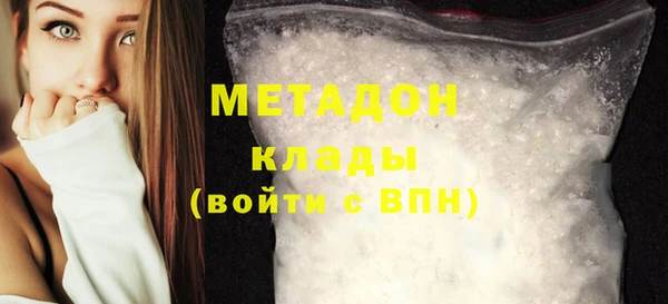 мефедрон VHQ Бородино