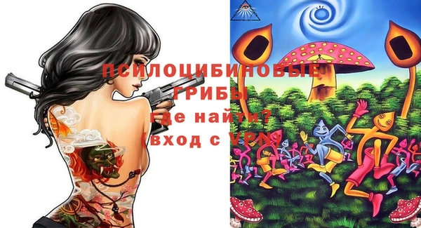 героин Бугульма