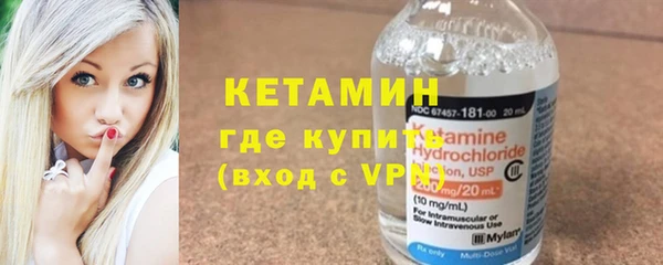 PSILOCYBIN Богородицк