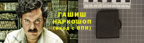 марки lsd Богородск