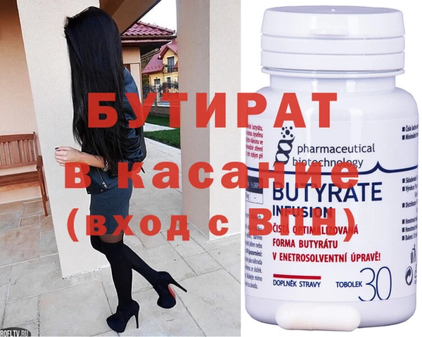 героин Бугульма