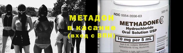 героин Бугульма