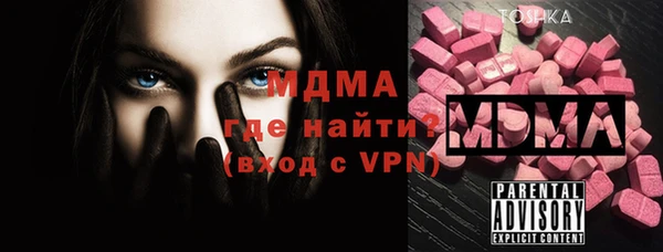 мефедрон VHQ Бородино