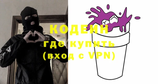мефедрон VHQ Бородино
