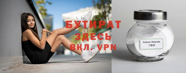 мефедрон VHQ Бородино