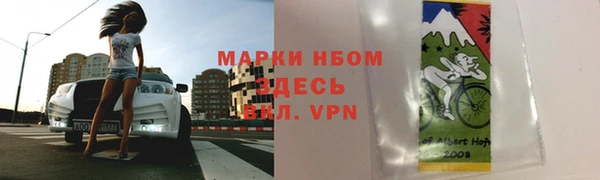 мефедрон VHQ Бородино