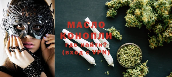 мефедрон VHQ Бородино