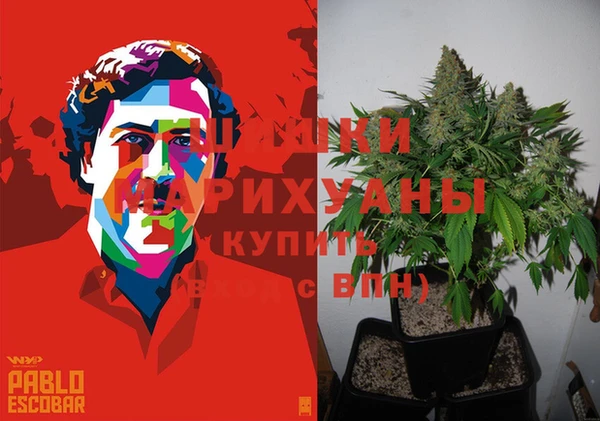 мефедрон VHQ Бородино