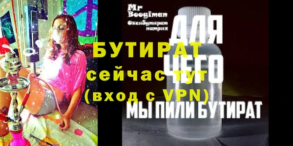 героин Бугульма