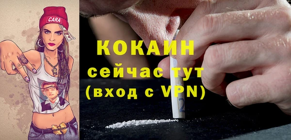 героин Бугульма