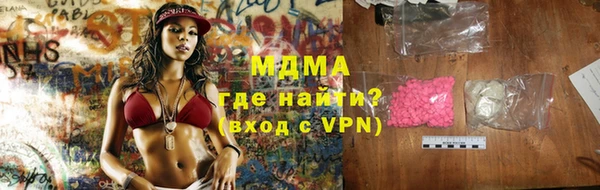героин Бугульма