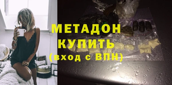 мефедрон VHQ Бородино