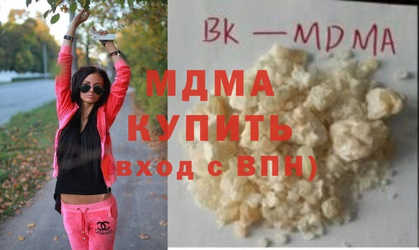 героин Бугульма