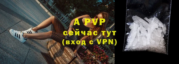 мефедрон VHQ Бородино