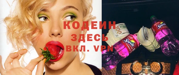 героин Бугульма