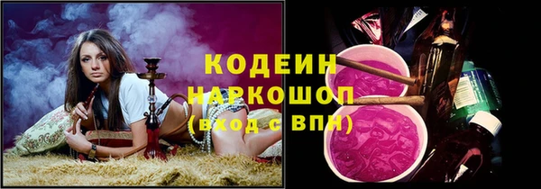мефедрон VHQ Бородино