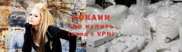 героин Бугульма