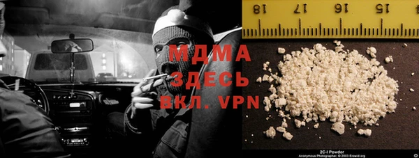 героин Бугульма