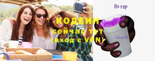 мефедрон VHQ Бородино
