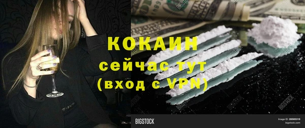 мефедрон VHQ Бородино